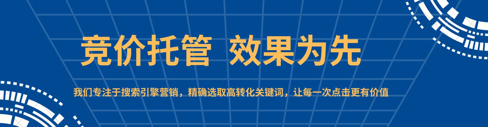 全州百度推广价格