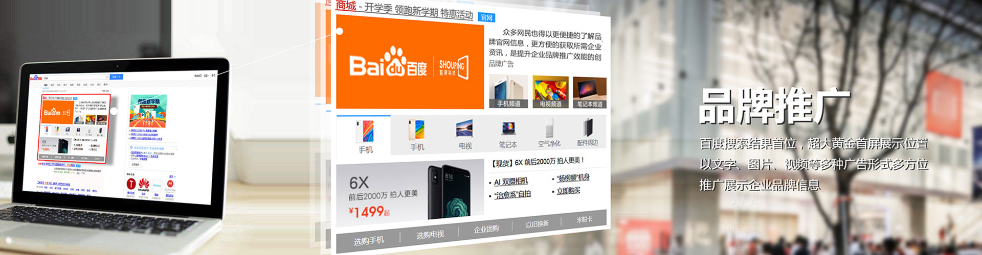全州微信信息流