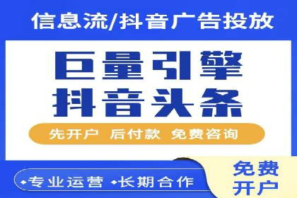 案例分析：信息流广告投放助力业绩飙升