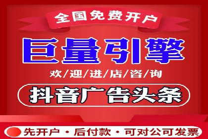 百度竞价代运营公司如何提升广告效果